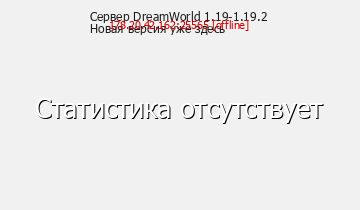 Dream World 1.19