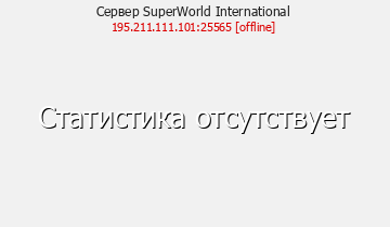 SuperWorld 1.13.2