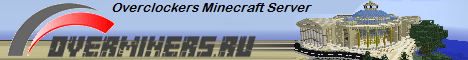OverMiners.RU Minecrft Server