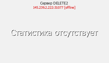 Сервер Minecraft DTECH 1.7.10 ВАЙП 21.01