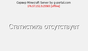 Сервер Minecraft Minecraft Server by g-portal.com