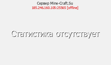 Сервер Minecraft Mine-Craft.Su