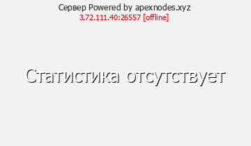 Сервер Minecraft Powered by apexnodes.xyz