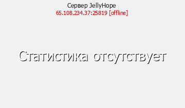 Сервер Minecraft JellyHope