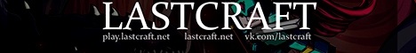 LastCraft |play.lastcraft.net| 1.8-1.14+