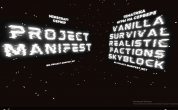 Изображение 1 вестибюля сервера Project-Manifest