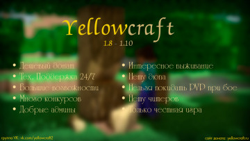 mc.yellowcraft.ru