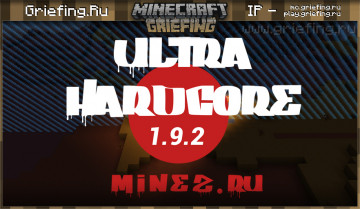 Хардкор Minecraft сервер